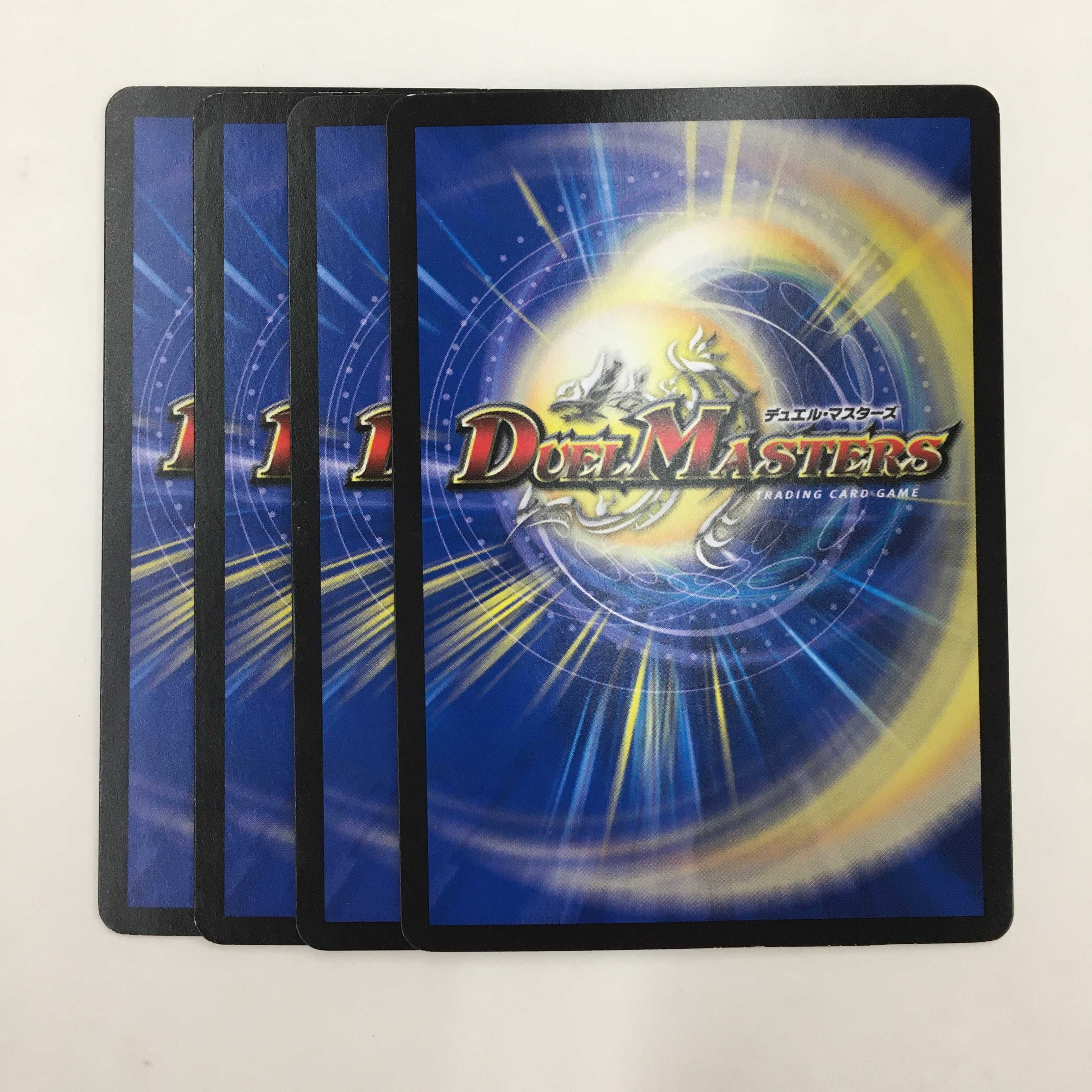 16/61 [R] ： “龍装”チュリス　4枚セット