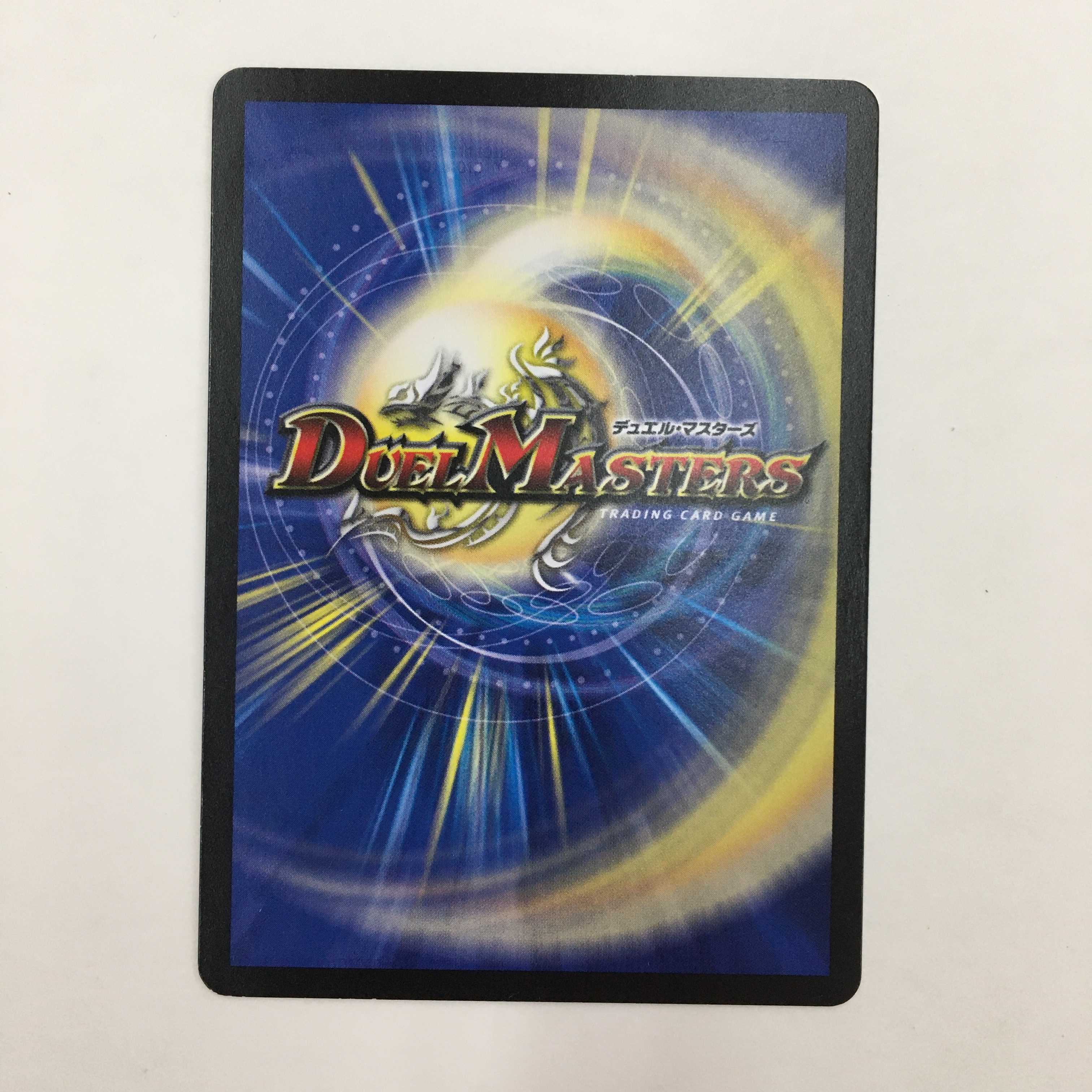 16/61 [R] ： “龍装”チュリス　4枚セット