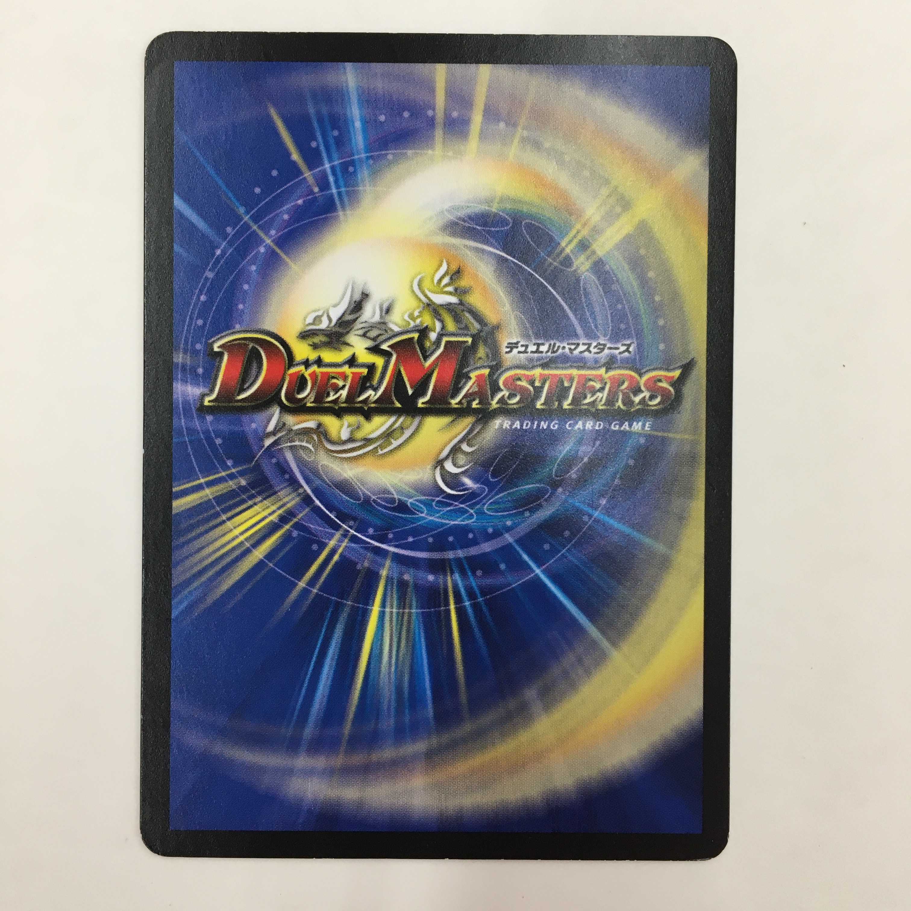 16/61 [R] ： “龍装”チュリス　4枚セット