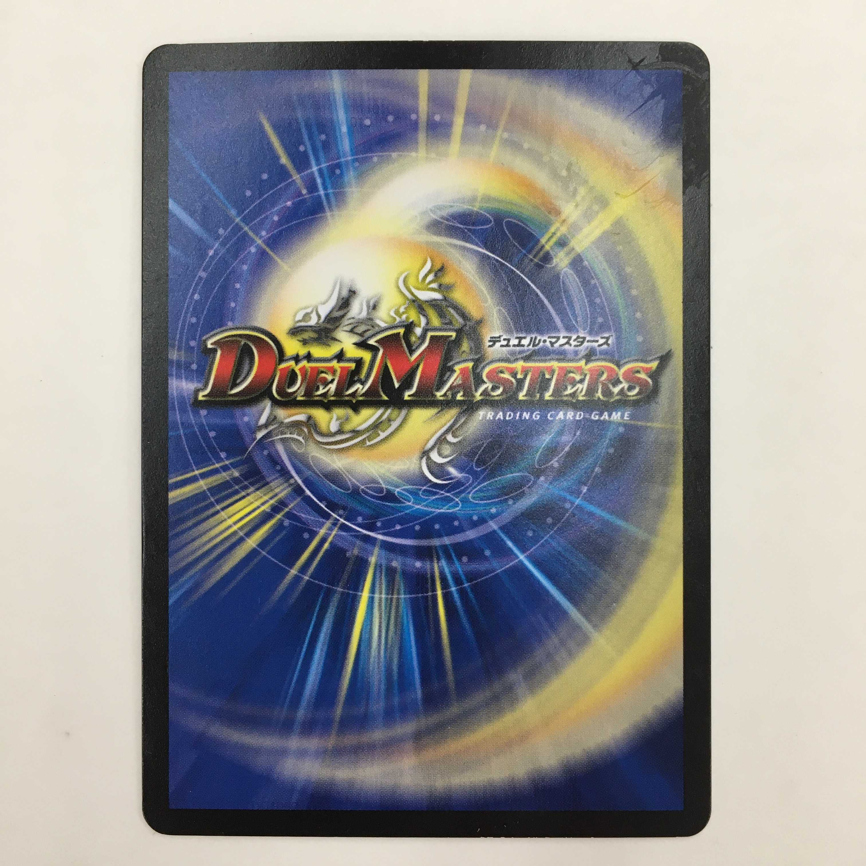 16/61 [R] ： “龍装”チュリス　4枚セット