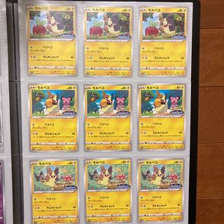 モルペコプロモ9枚セットバラ売り可能