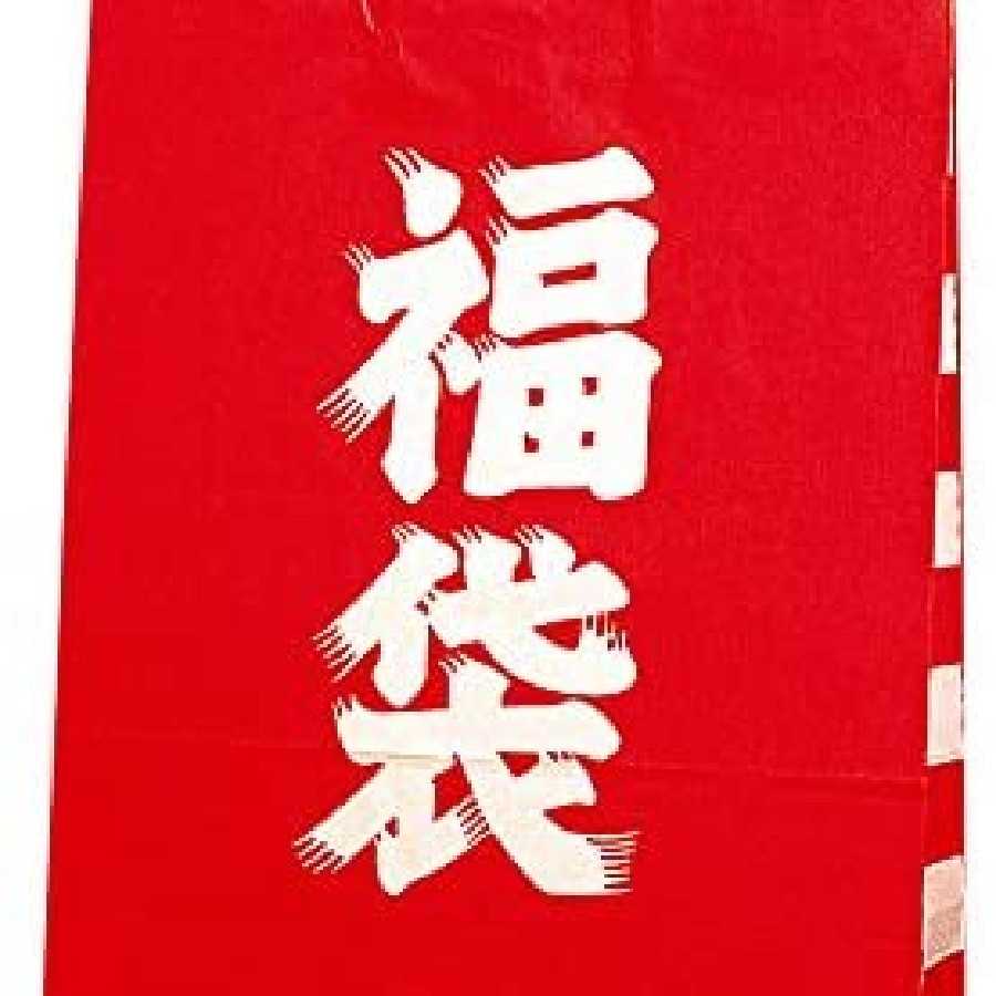 【人気商品】限定1つ 10000円福袋 1枚