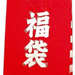 【人気商品】限定1つ 10000円福袋 1枚