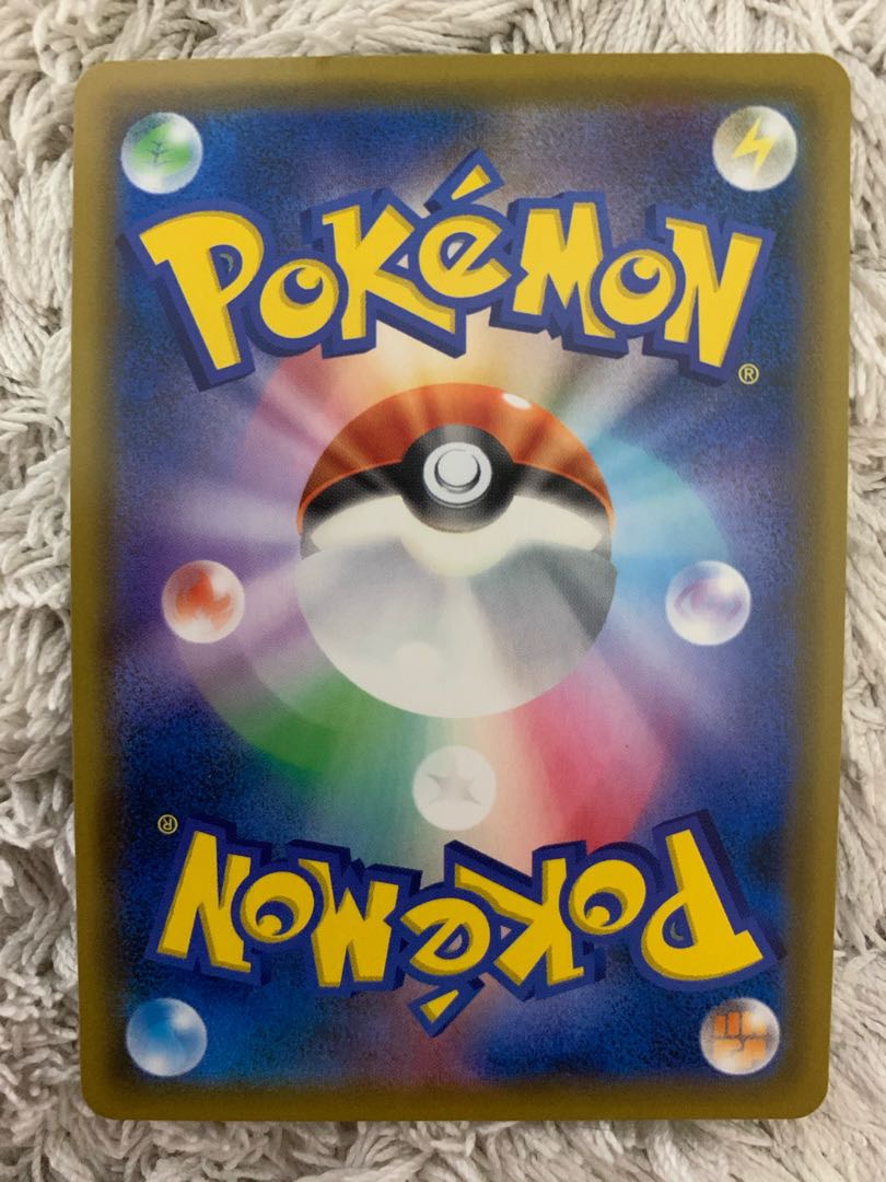 フェローチェ&マッシブーンGX SR