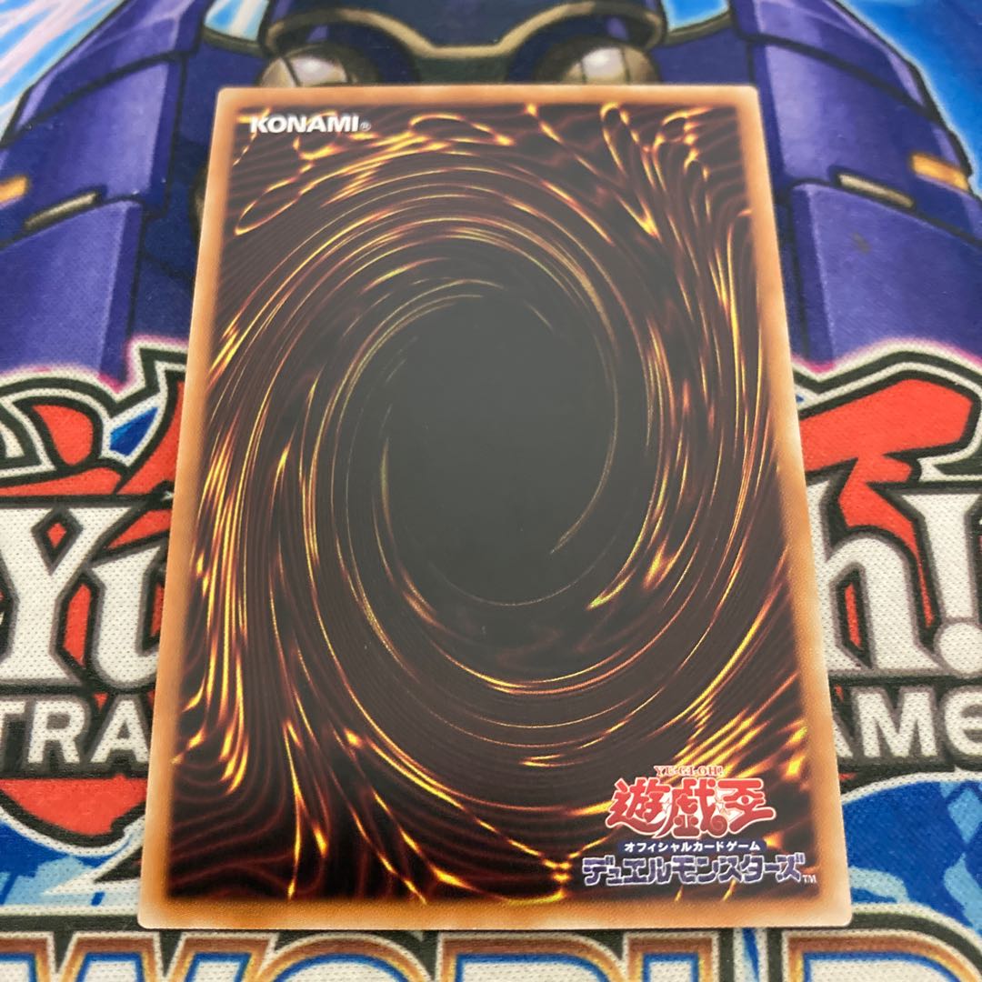 禁じられた一滴 プリズマティックシークレットレア