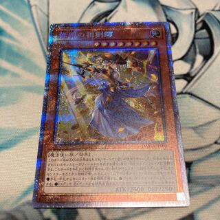 妖眼の相剣師 プリズマティックシークレットレア