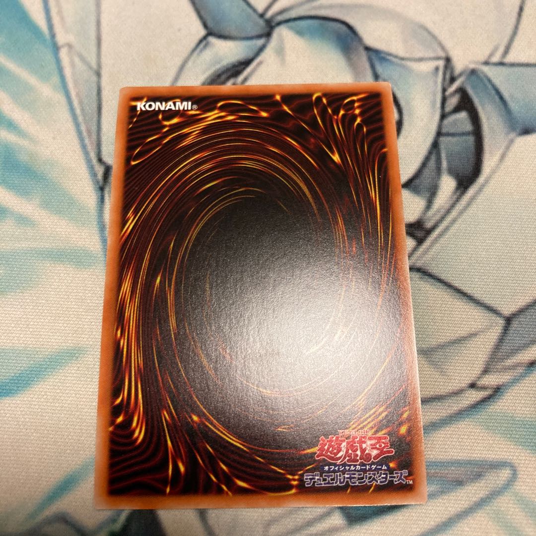 妖眼の相剣師 プリズマティックシークレットレア