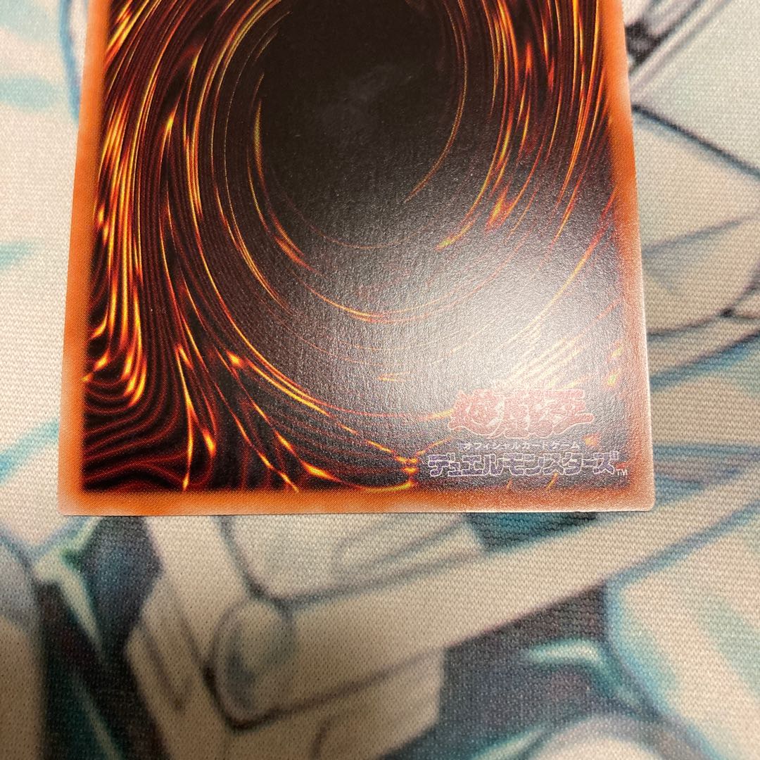 妖眼の相剣師 プリズマティックシークレットレア