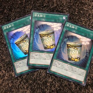 [3枚セット]簡易融合　スーパーレア　TRC1-JP041