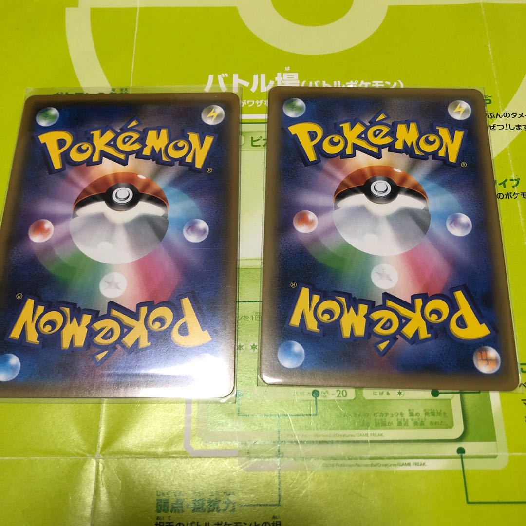 Uxie (Secret Territory) Set of 2