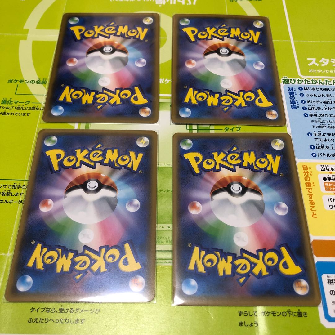 Uxie (Secret Territory) Set of 2