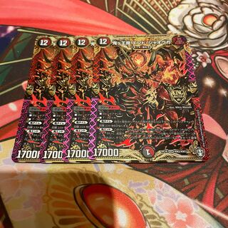 鬼ヶ王魔 エンド・ジャオウガ 4枚