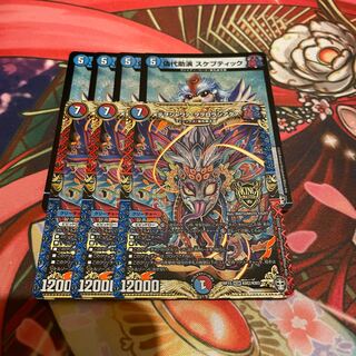 メテヲシャワァ・ヲヲロラシアタァ スケプティック  計7枚セット