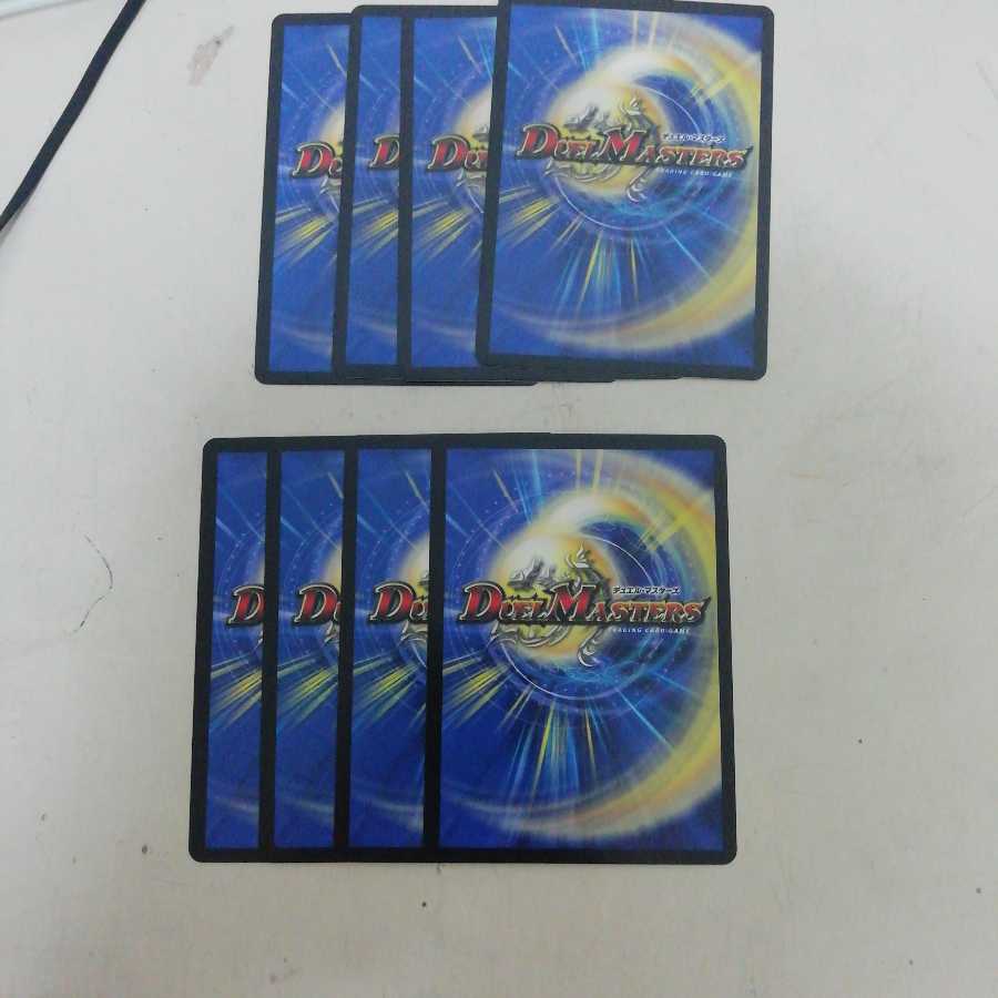 スーパー・サイチェン・ピッピー サイチェン・ピッピー