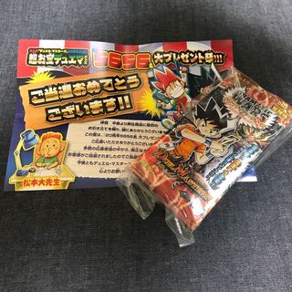 DMC-67 ドラマティック・ウォーズ 未開封BOX DMC-67 ドラマティックウォーズ 12パックの通販 ミシマ