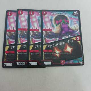 カツラデランス｜「アフロ行きまーす!!」