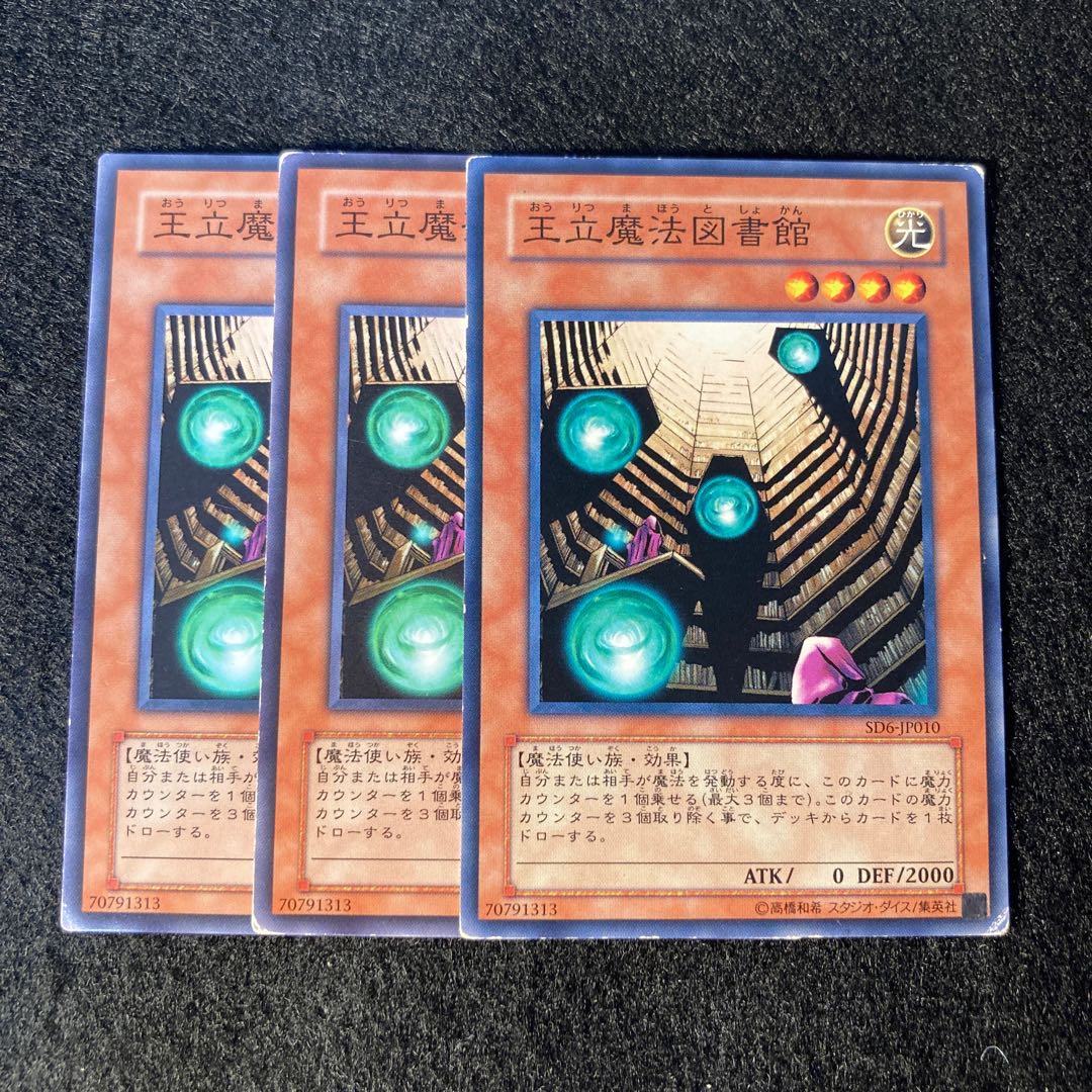 王立魔法図書館#057