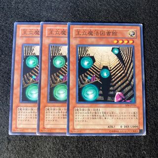 王立魔法図書館#057