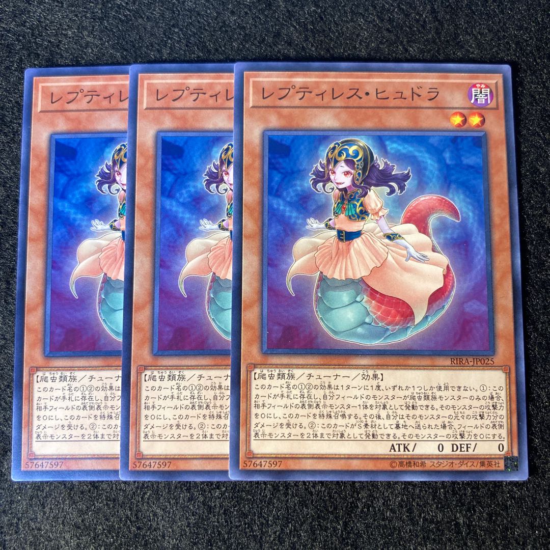 Reptilianne Lamia#058