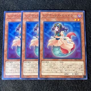 Reptilianne Lamia#058