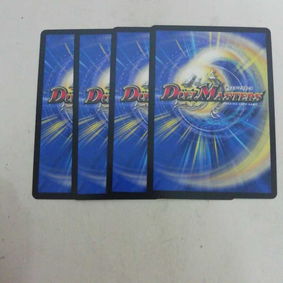 界王類咆哮目 ジュラノキル|ジュラスティック・ハウル