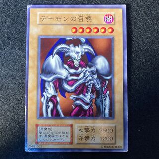 デーモンの召喚#064