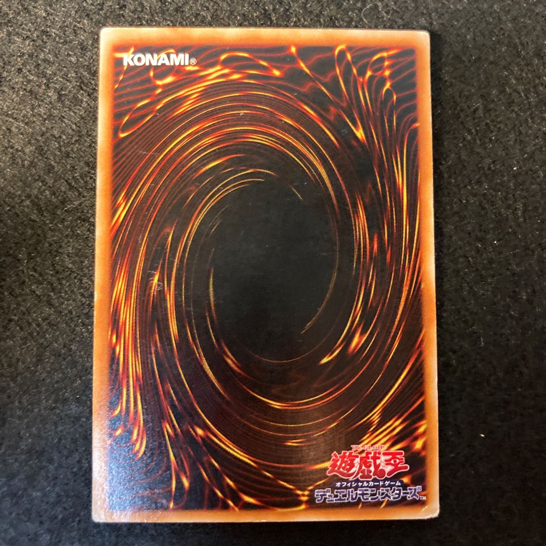 デーモンの召喚#064