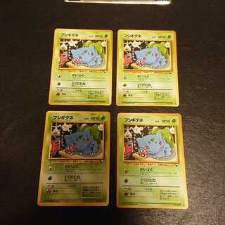 フシギダネ　旧裏　初版　マークなし　第1弾拡張パック ポケモンカード 旧裏 フシギダネ PSA10 マークあり 第1弾 拡張