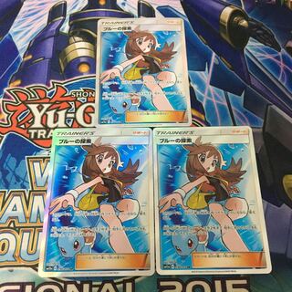 【美品】ブルーの探索 SR 女の子　3枚