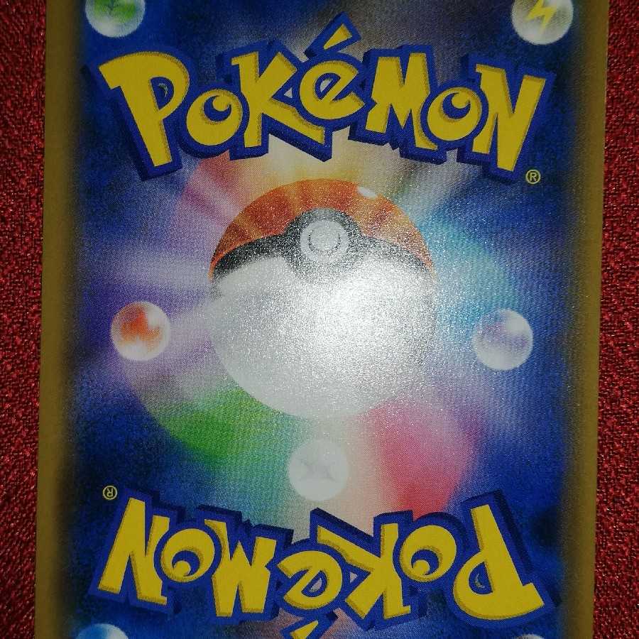 ブルーの探索 SR フルメタルウォール ポケモンカード