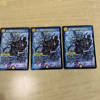 真・龍覇 ヘブンズロージア SE