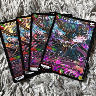 モモキング -始丸- SR