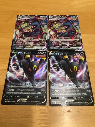 ポケモンカード ブラッキー の激安通販 Magi トレカ専用フリマアプリ