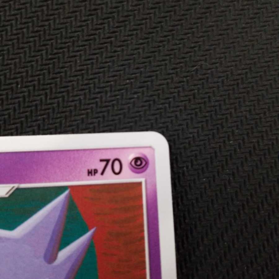 Haunter Error Cards
