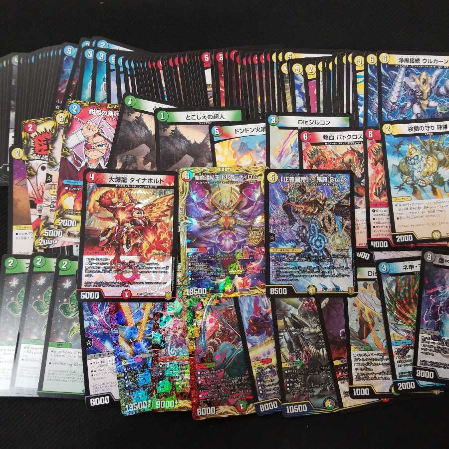 王星伝説 1BOX分まとめ売り