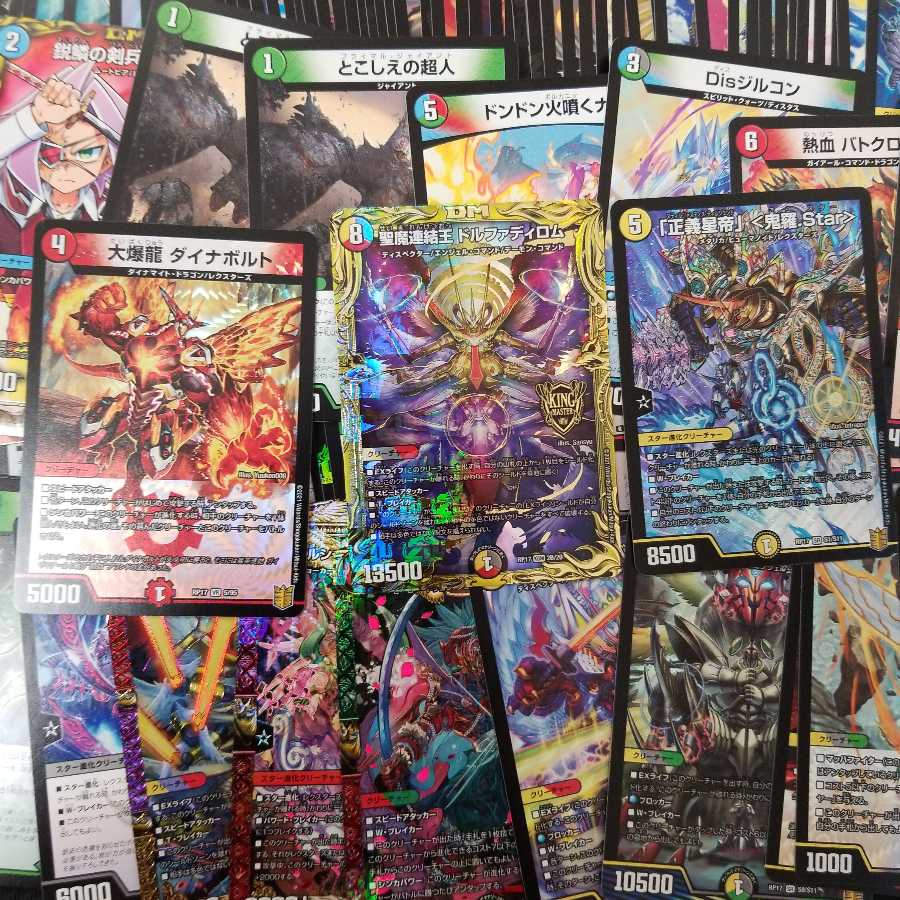 王星伝説 1BOX分まとめ売り