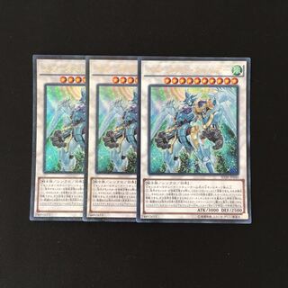 d1 スターダスト・ウォリアー ウルトラレア 3枚セット 遊戯王 トレトレ