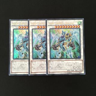 d2 スターダスト・ウォリアー ウルトラレア 3枚セット 遊戯王 トレトレ