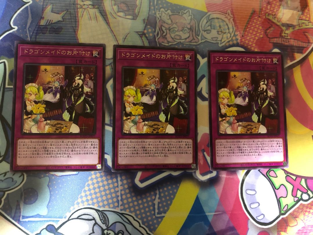 Dragonmaid Tidying Rare Set of 3