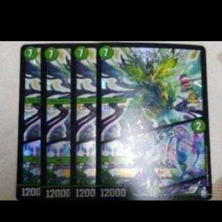 イチゴッチタンク レッツゴイチゴ プロモ 4枚セット