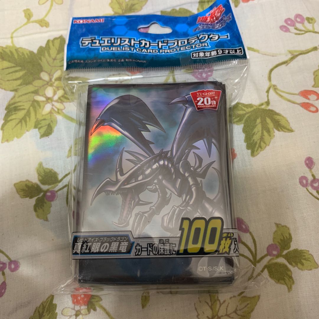 真紅眼の黒竜 スリーブ