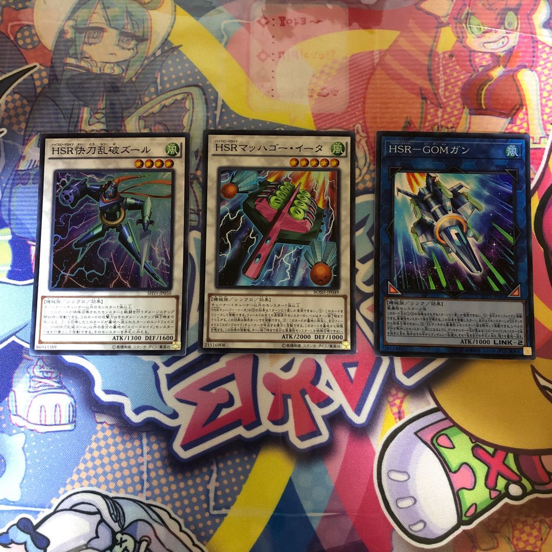 Hi-Speedroid Puzzle Super Rare Mach Go Eta GOM Gun Collective Sale