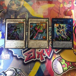 Hi-Speedroid Puzzle Super Rare Mach Go Eta GOM Gun Collective Sale