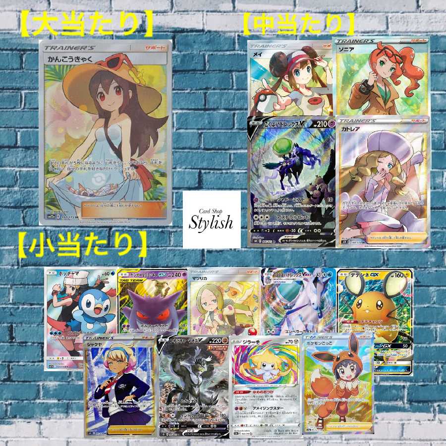 アセロラオリバ 1P500円 60口用