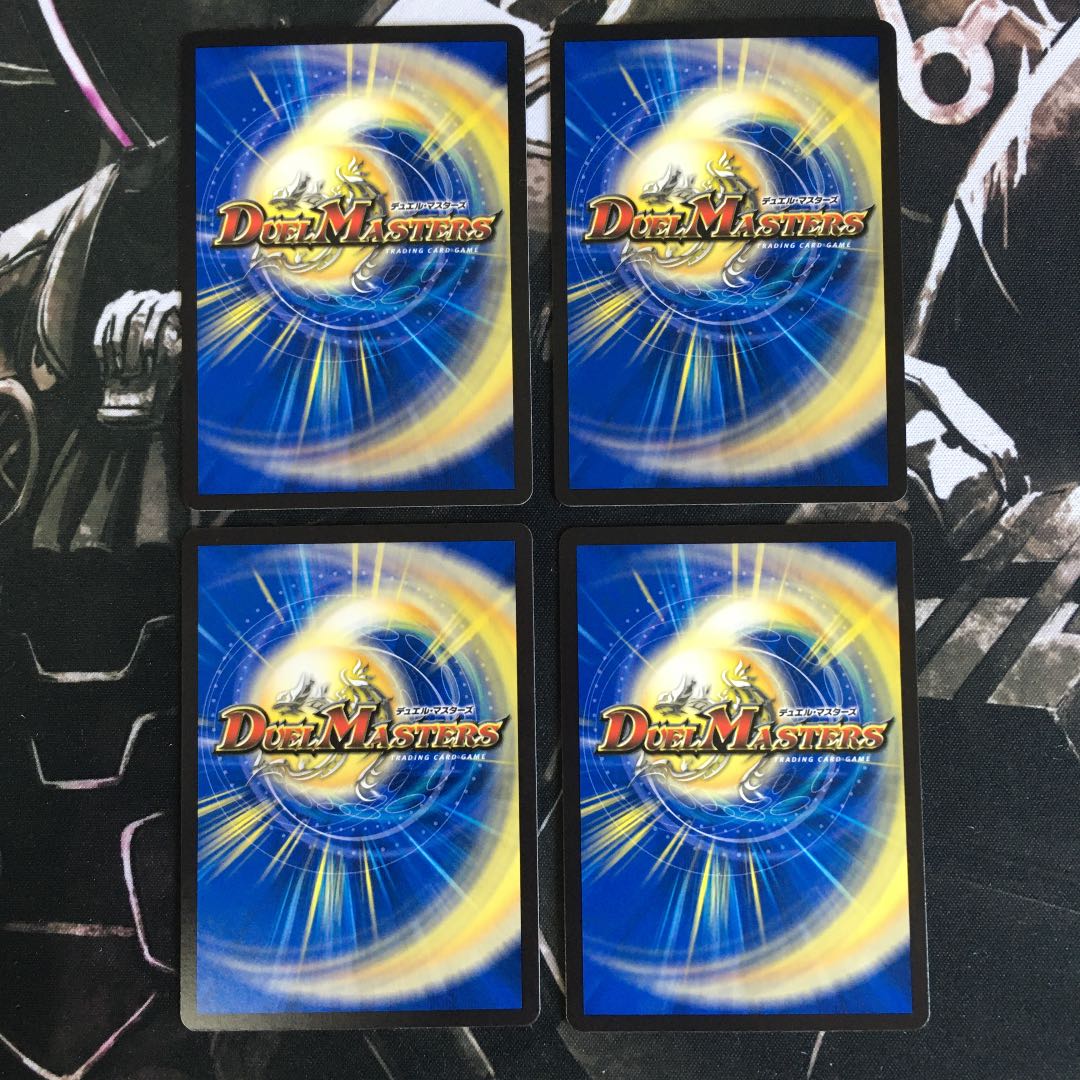 【即日発送】モエル・モヒッチ 4枚セット