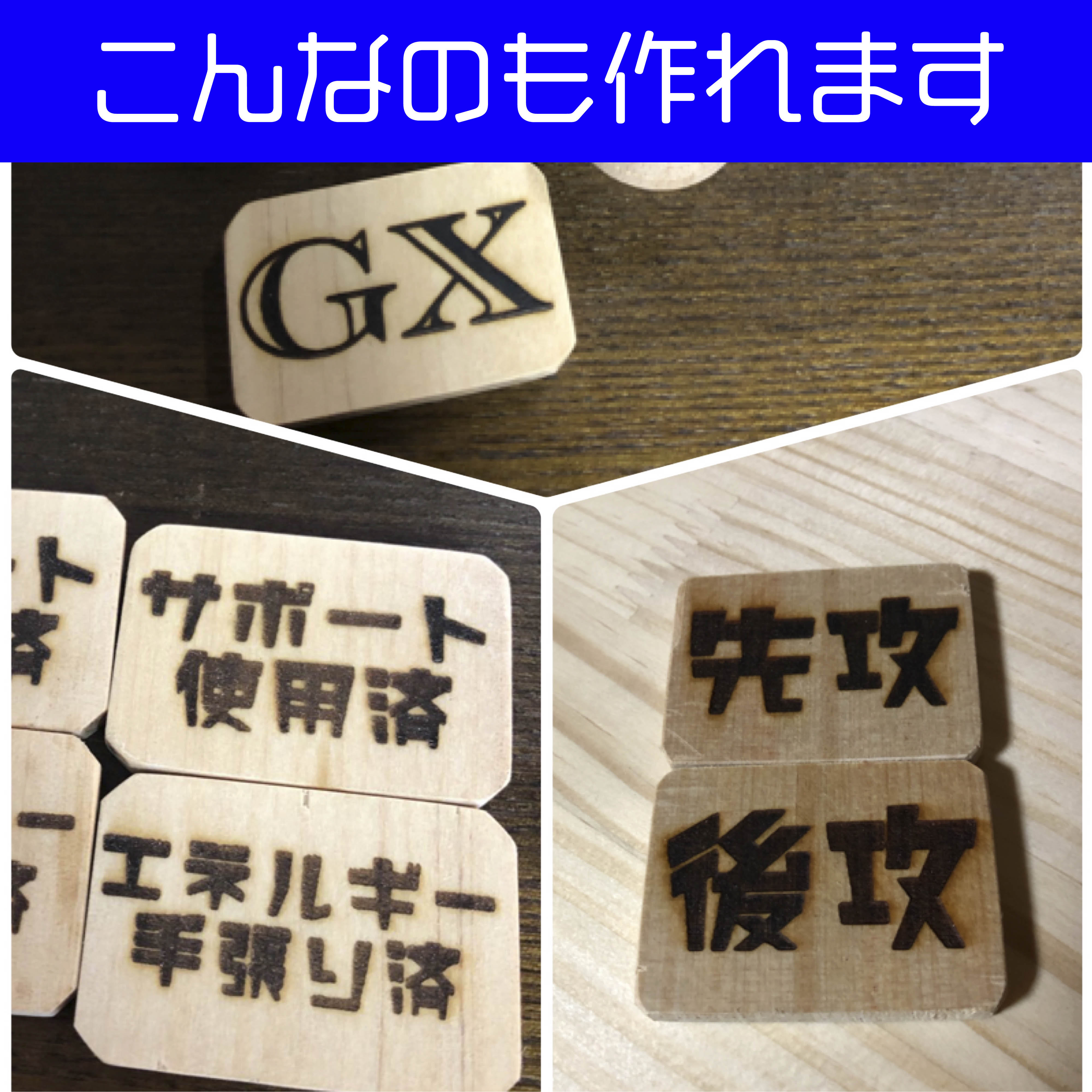 【ぴら様】ポケカ用 木製カスタムオーダーメイド ダメカンダイス&マーカー