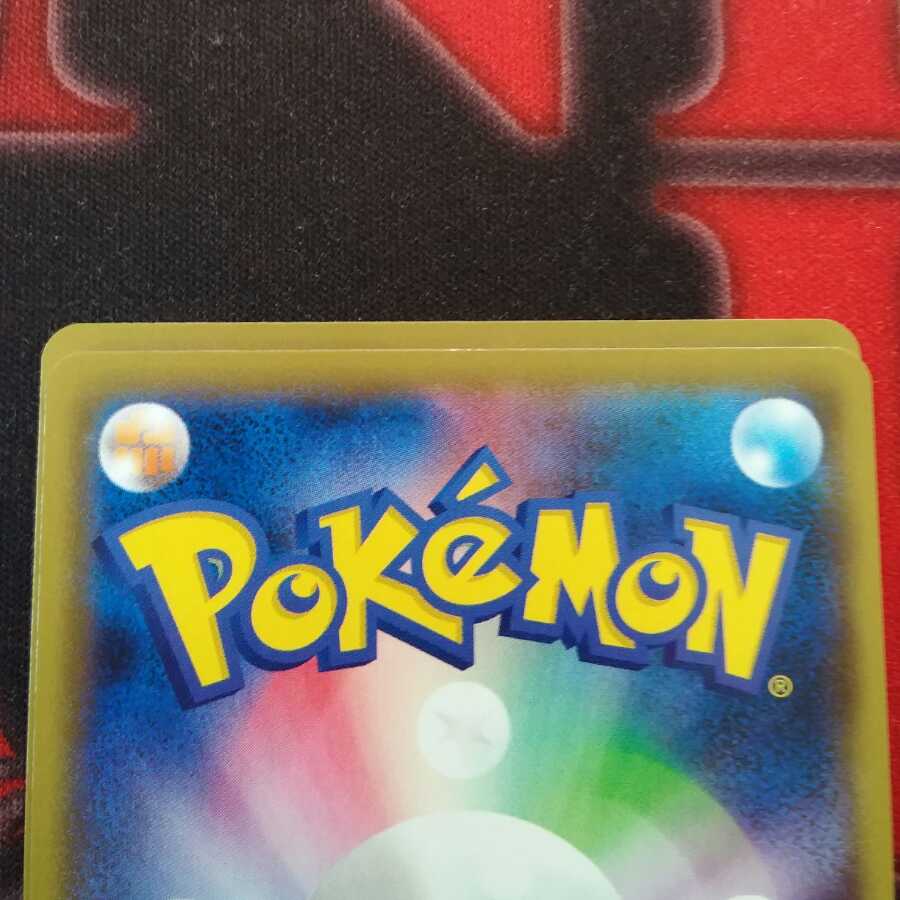 ウィークガードエネルギー