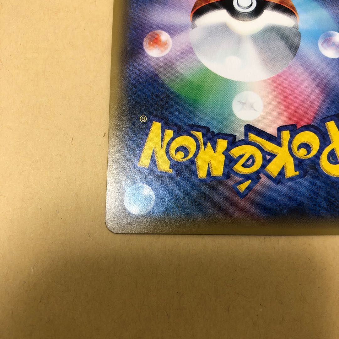 こわいおねえさん SR