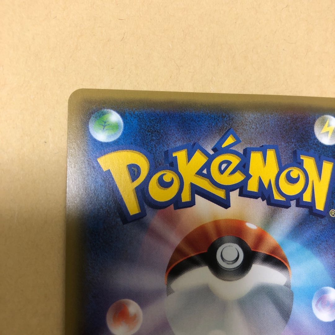 こわいおねえさん SR