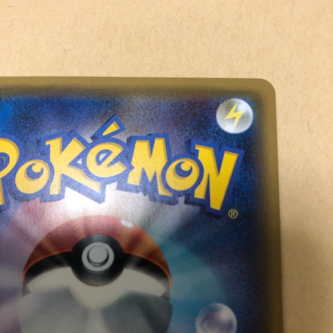 こわいおねえさん SR